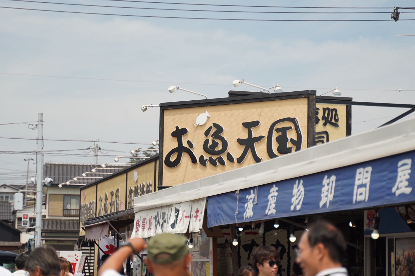 ～ 夏の社内遠足 ～